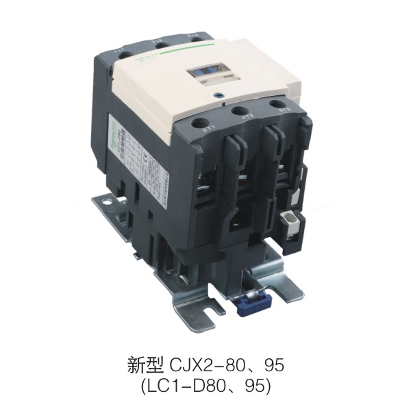 CJX2(XLC1)-D80/95