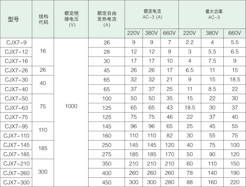 2015欣力  内页部分.jpg