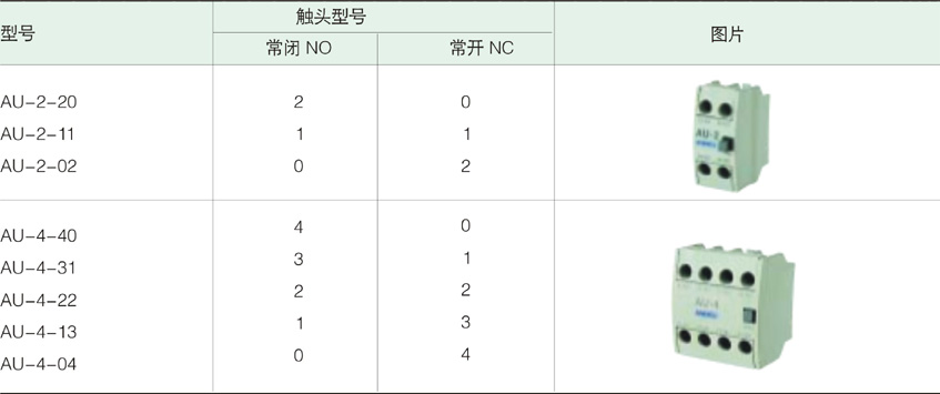 2015欣力  内页部分.jpg