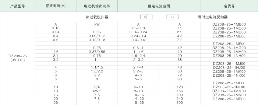 2015欣力  内页部分.jpg