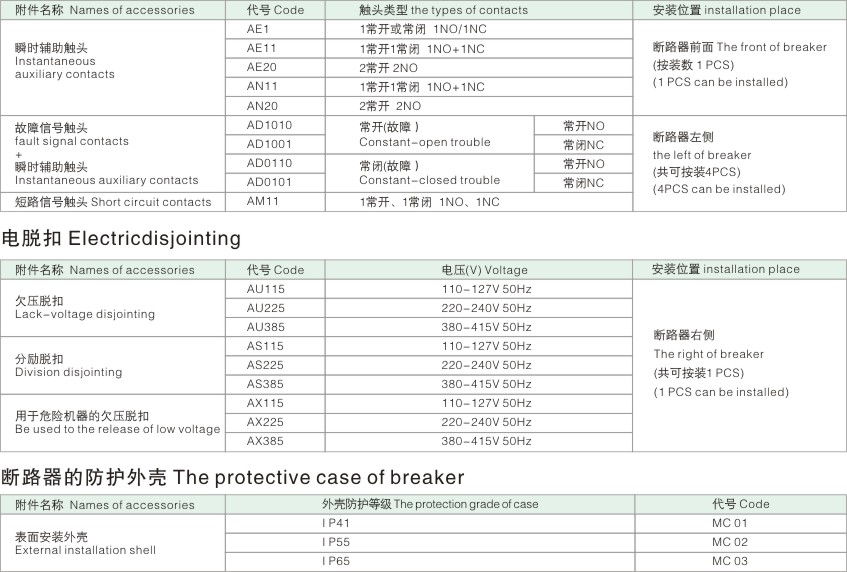 2015欣力  内页部分.jpg