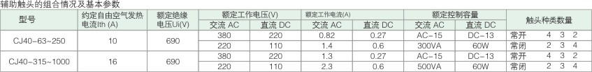 2015欣力  内页部分.jpg