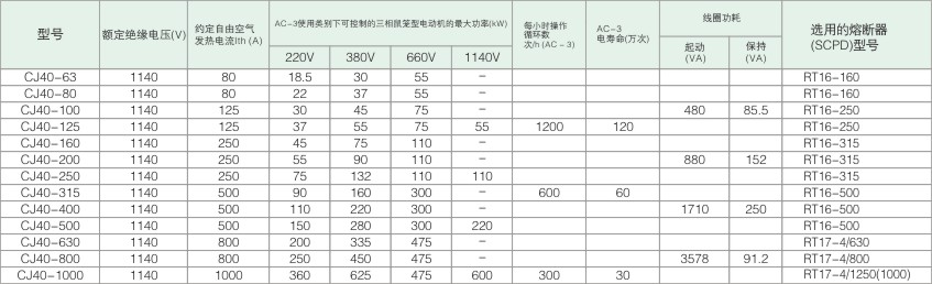 2015欣力  2内页部分.jpg